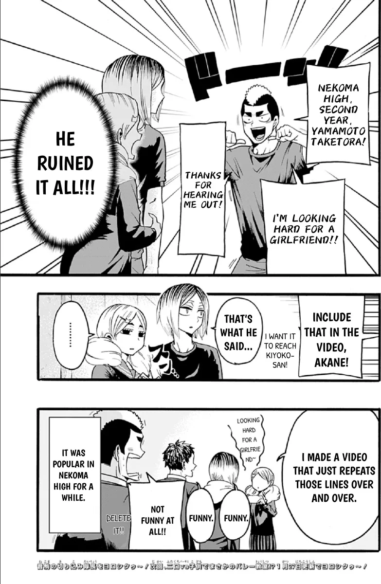 Haikyuu-Bu!! - Page 14