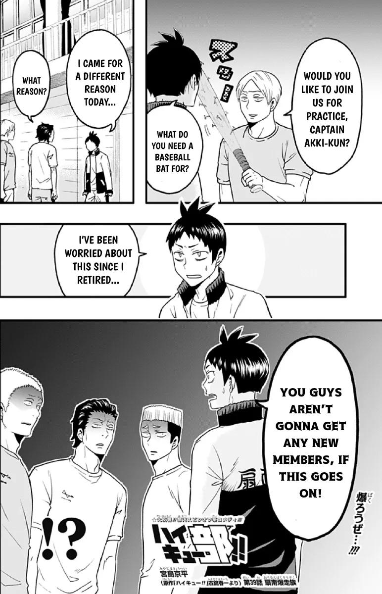 Haikyuu-Bu!! - Page 1