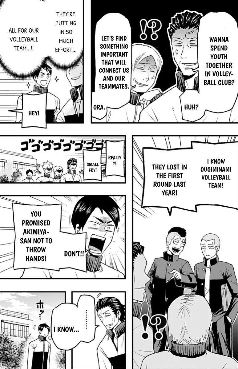 Haikyuu-Bu!! - Page 12