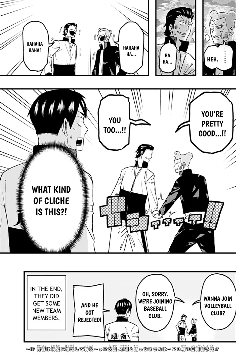 Haikyuu-Bu!! - Page 14