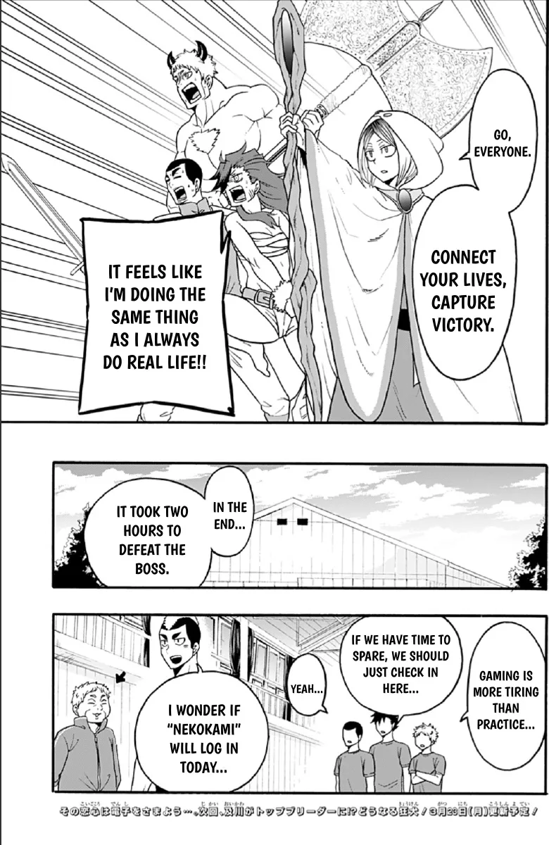 Haikyuu-Bu!! - Page 14