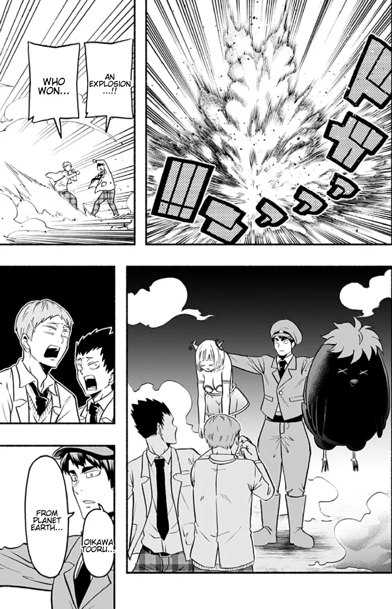 Haikyuu-Bu!! - Page 12