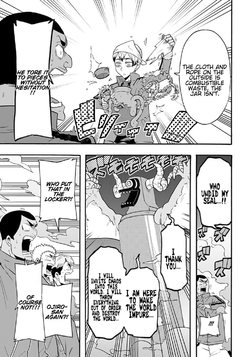 Haikyuu-Bu!! - Page 12