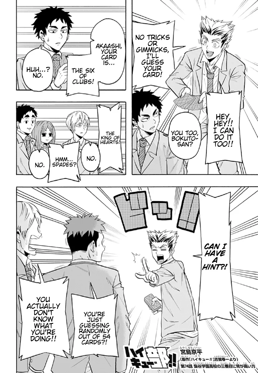 Haikyuu-Bu!! - Page 1