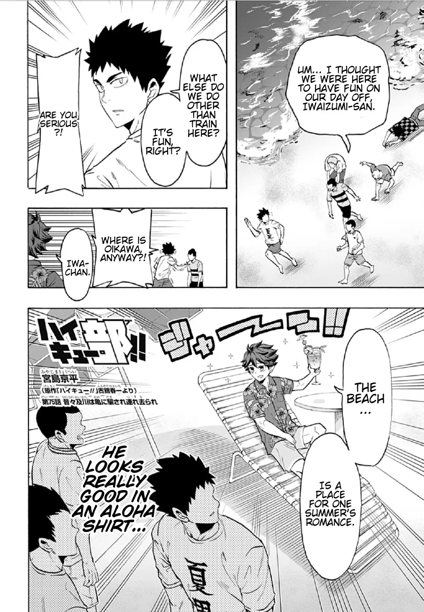 Haikyuu-Bu!! - Page 1