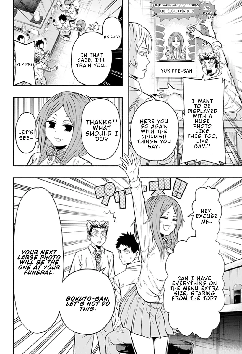 Haikyuu-Bu!! - Page 1