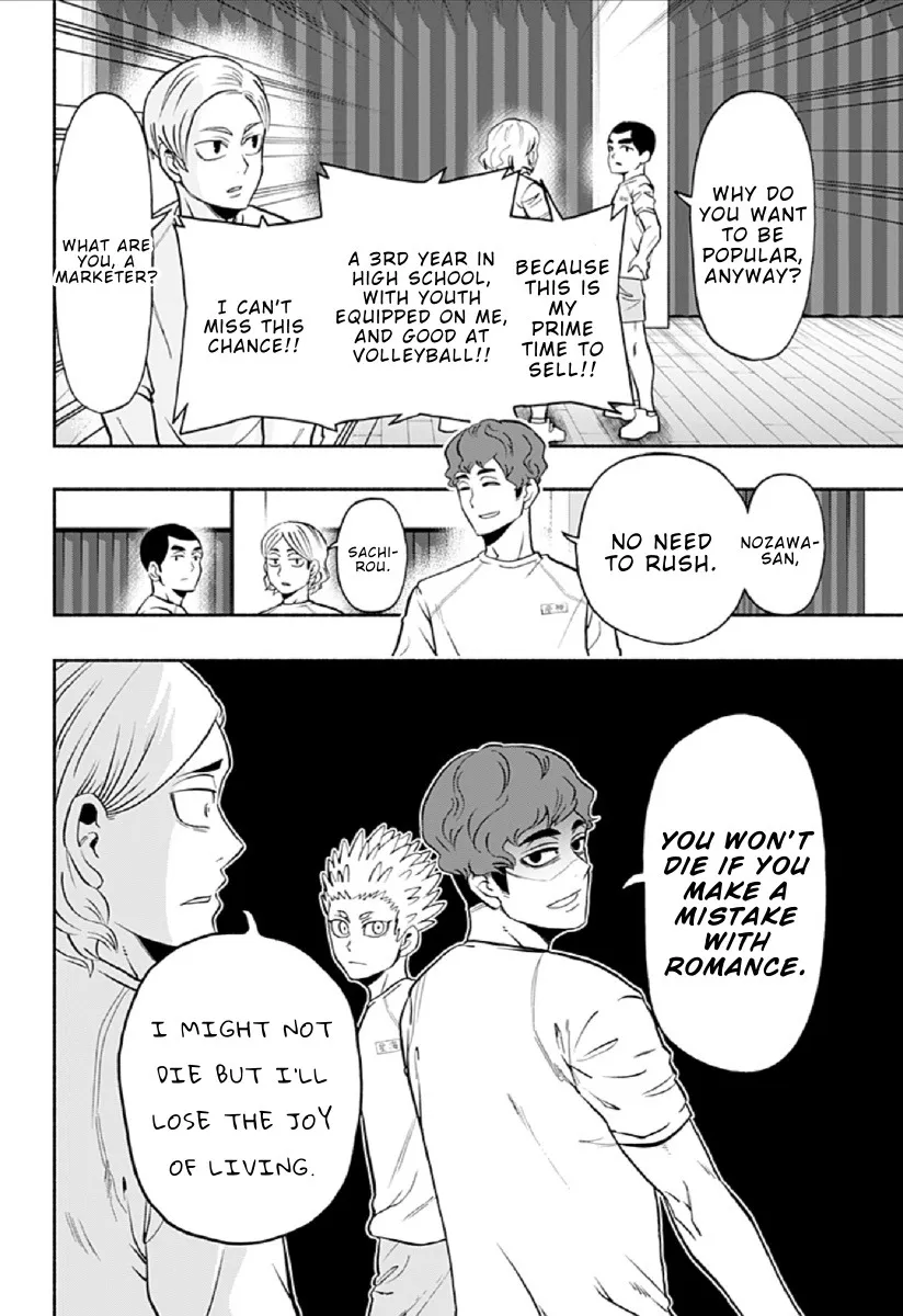 Haikyuu-Bu!! - Page 1