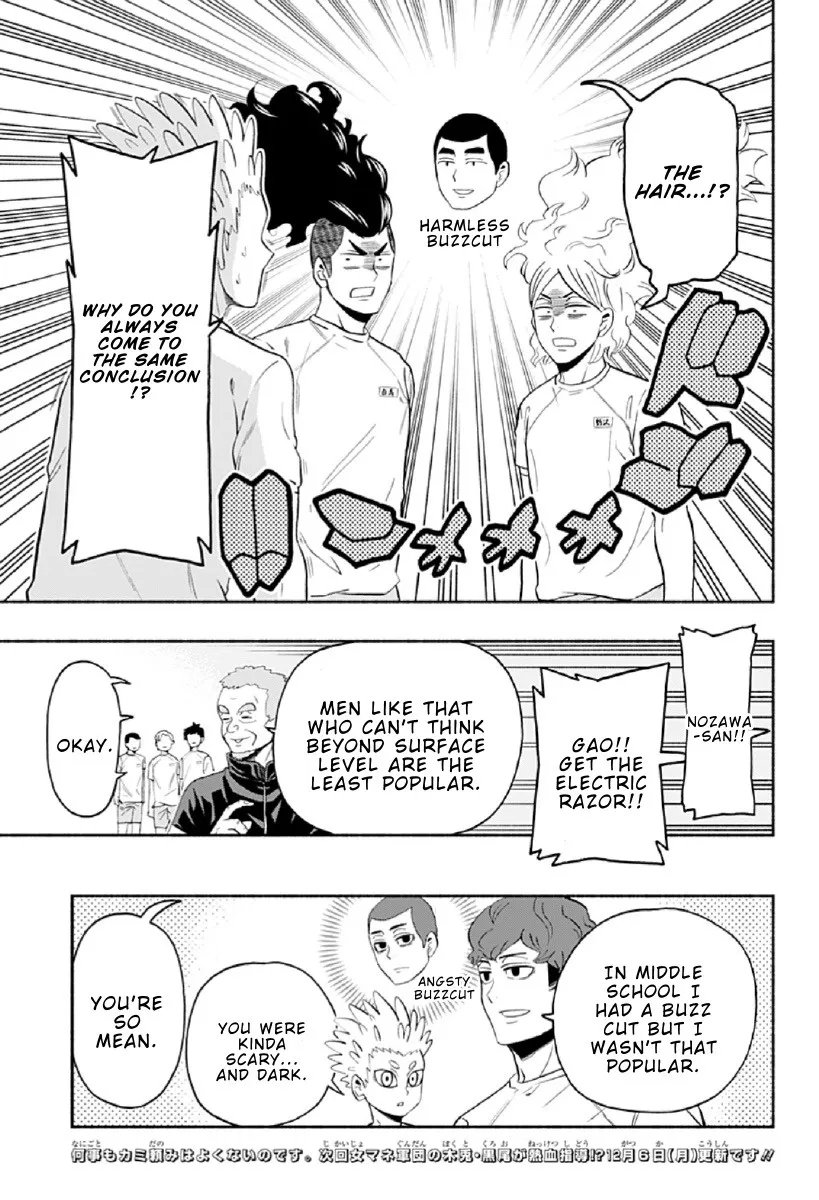 Haikyuu-Bu!! - Page 14