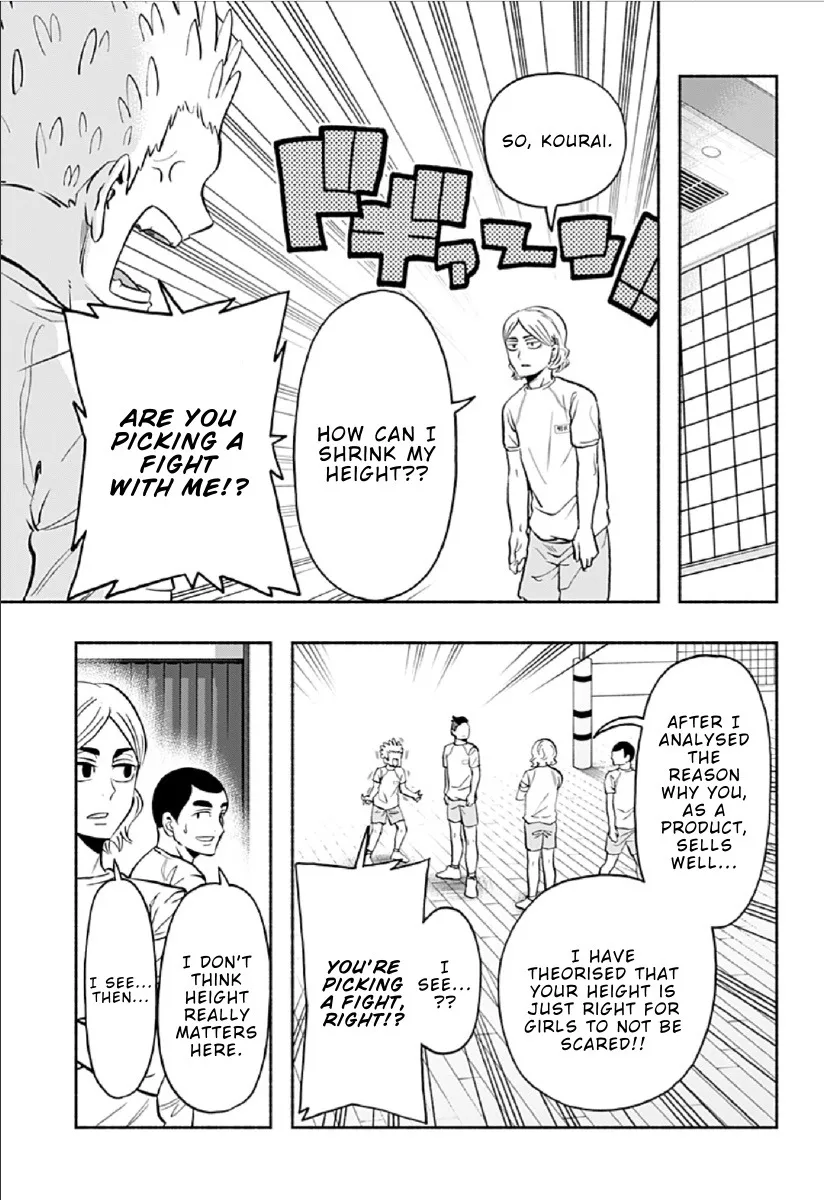 Haikyuu-Bu!! - Page 4