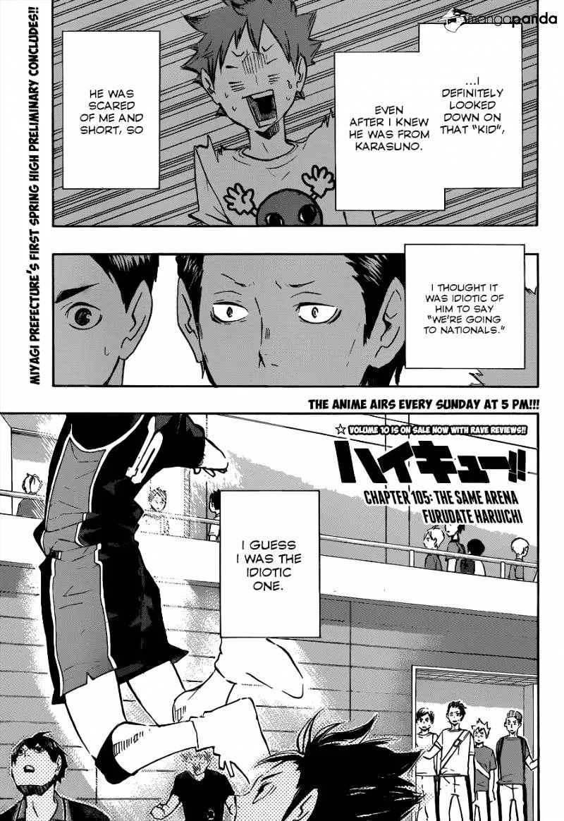 Haikyuu!! - Page 1