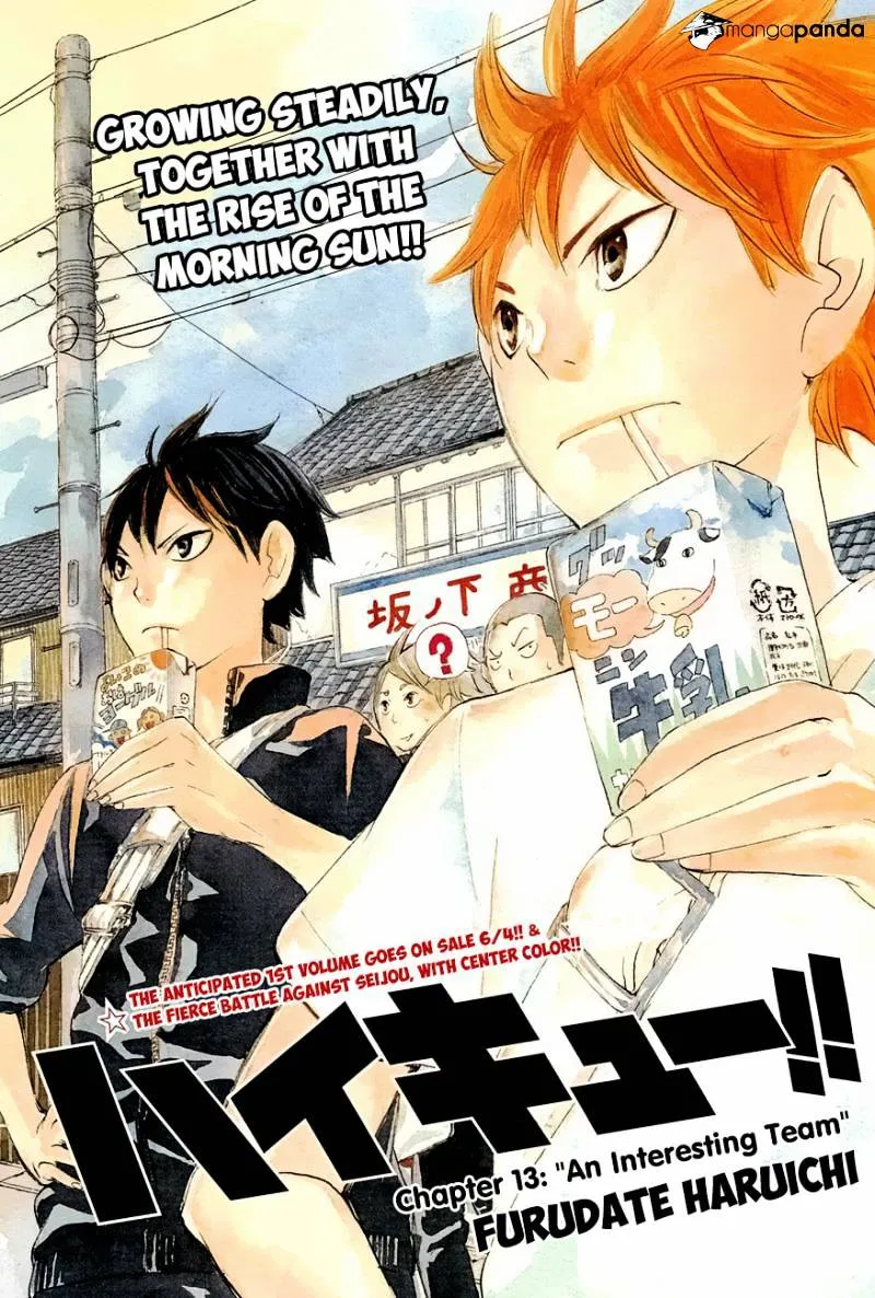 Haikyuu!! - Page 2