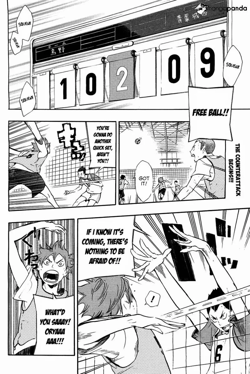 Haikyuu!! - Page 3