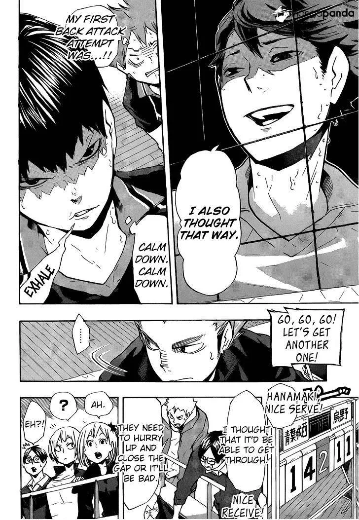 Haikyuu!! - Page 17