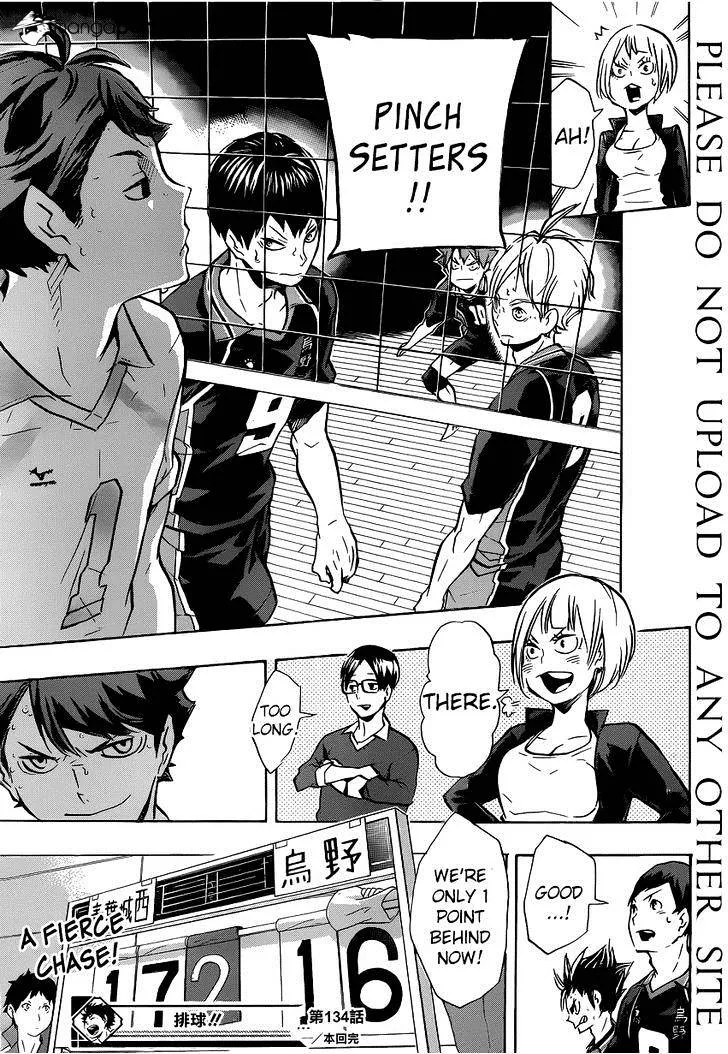 Haikyuu!! - Page 17