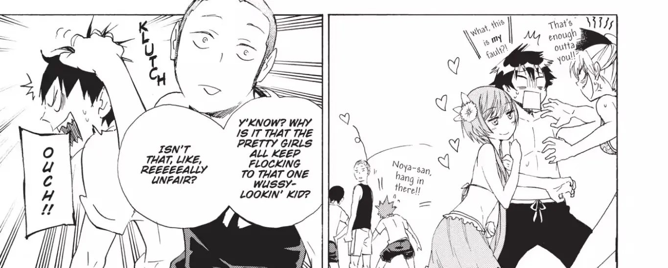 Haikyuu!! - Page 21