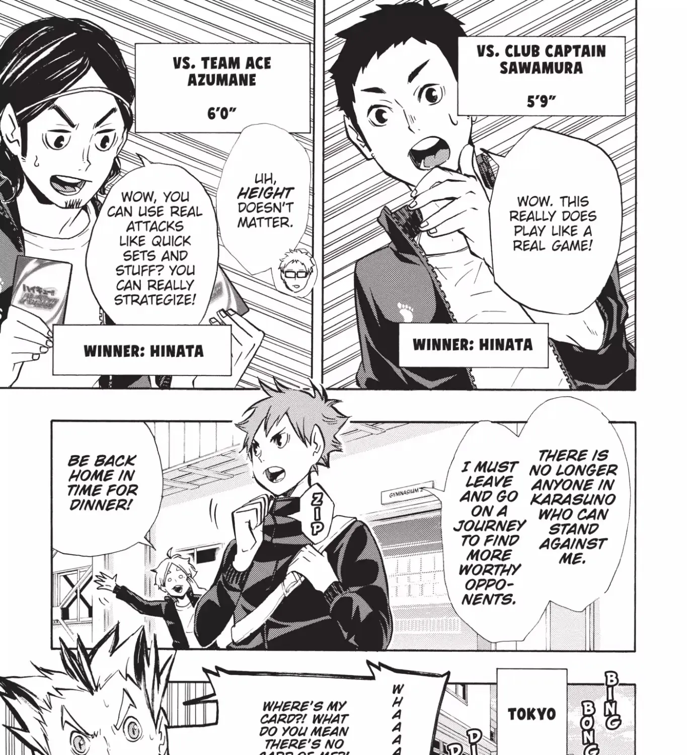 Haikyuu!! - Page 4