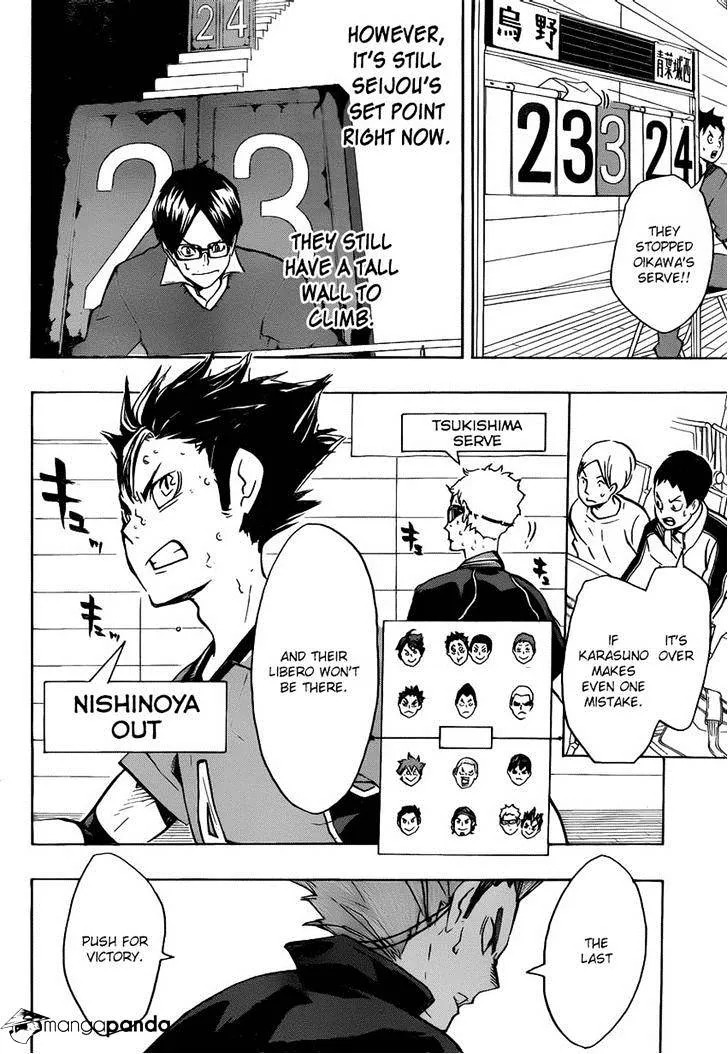 Haikyuu!! - Page 15