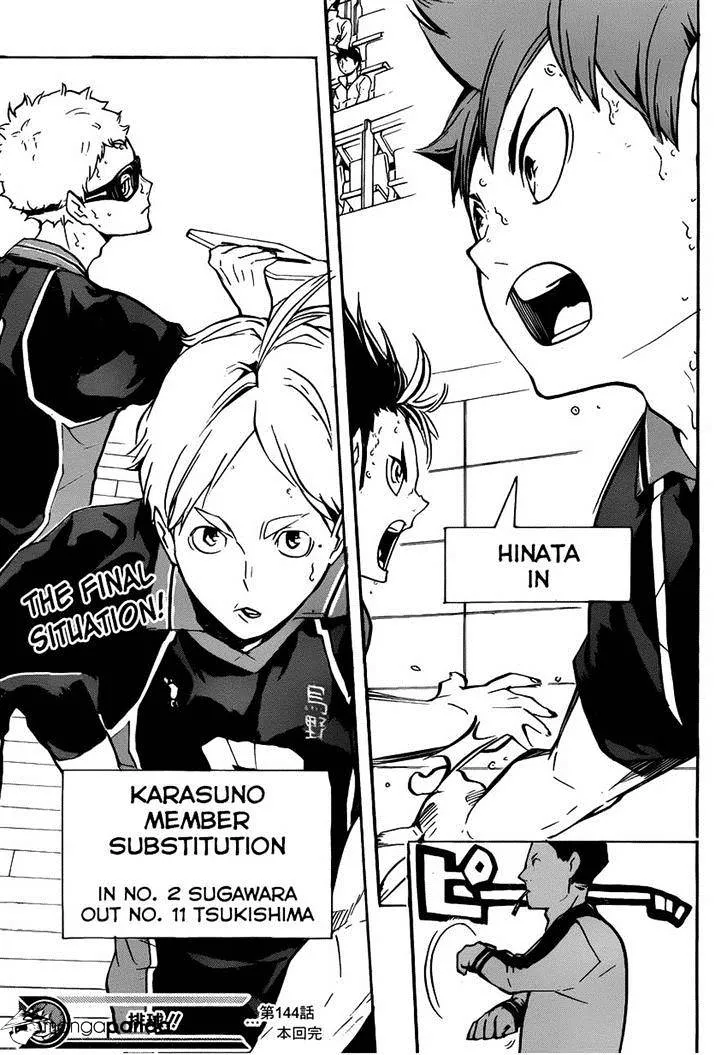 Haikyuu!! - Page 16