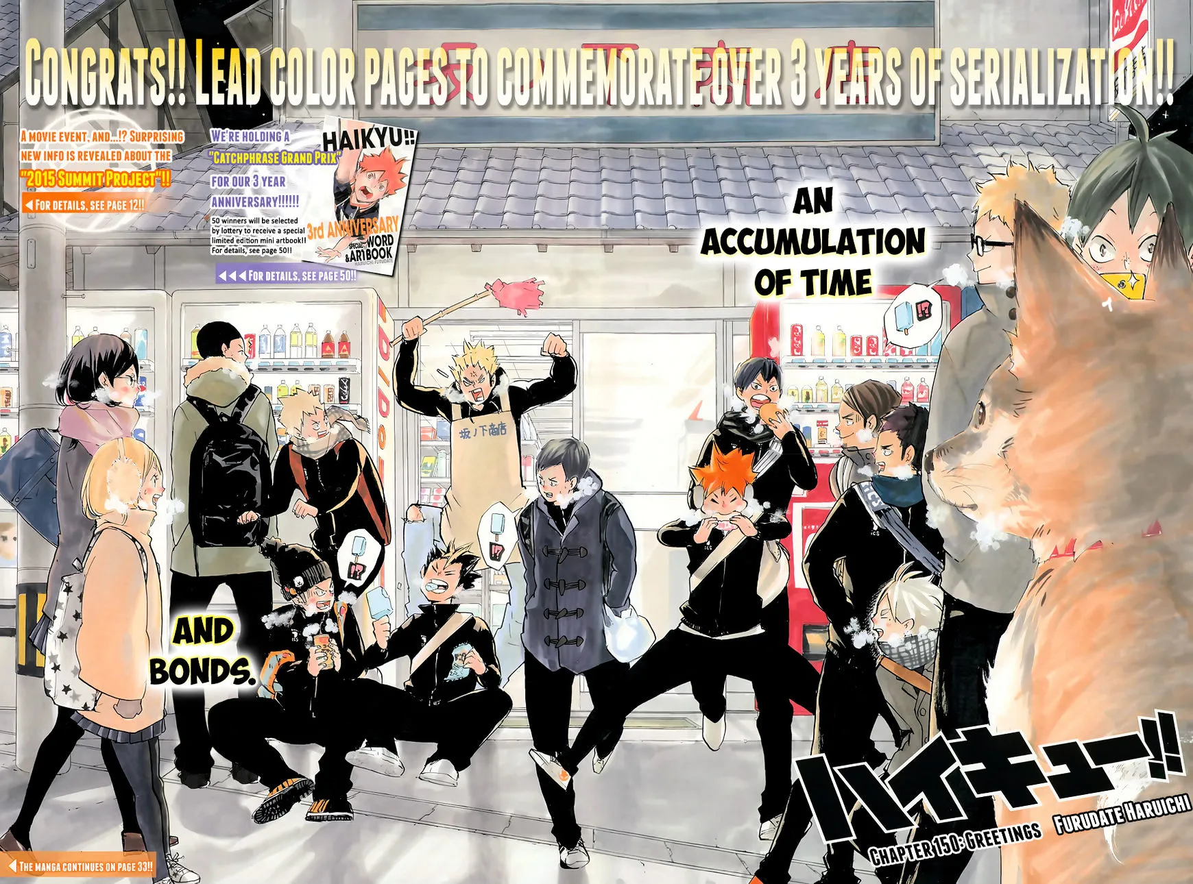 Haikyuu!! - Page 3