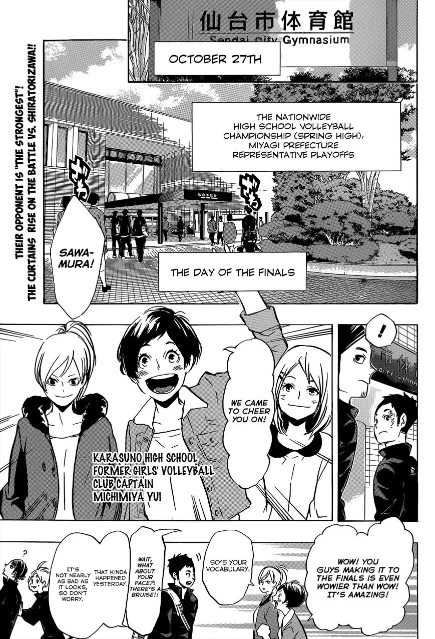 Haikyuu!! - Page 4