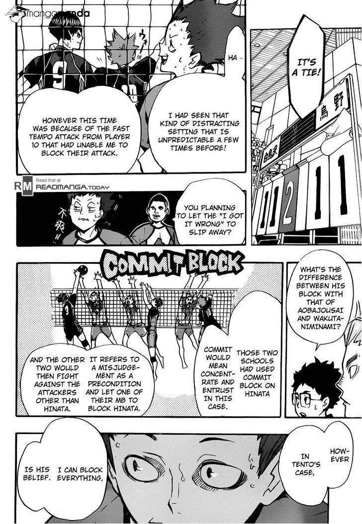 Haikyuu!! - Page 3