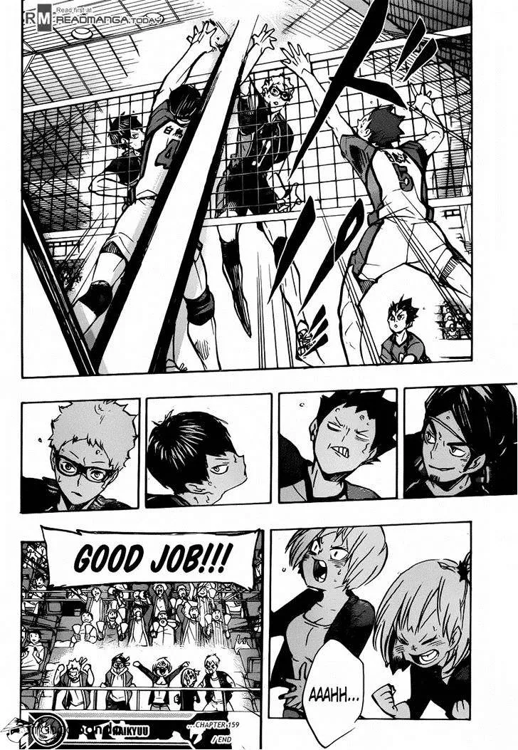 Haikyuu!! - Page 15