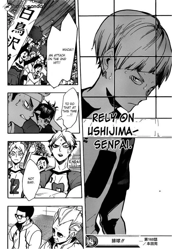 Haikyuu!! - Page 16