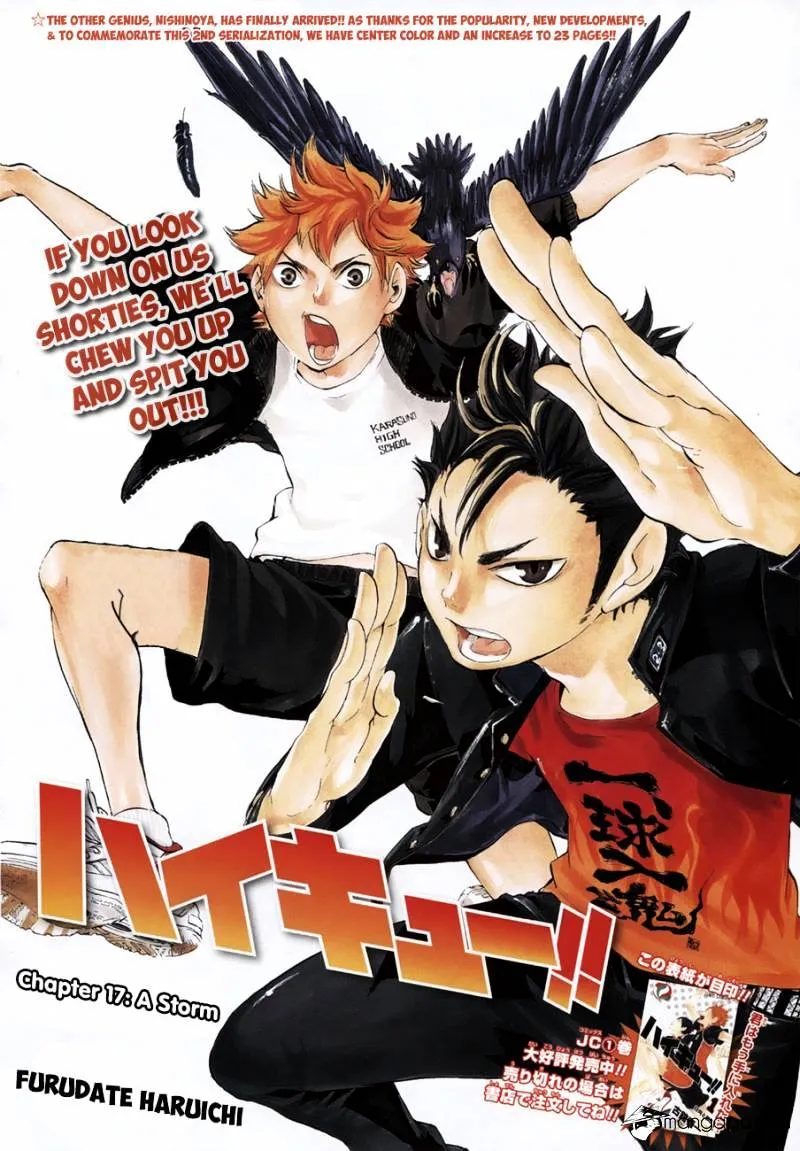 Haikyuu!! - Page 3