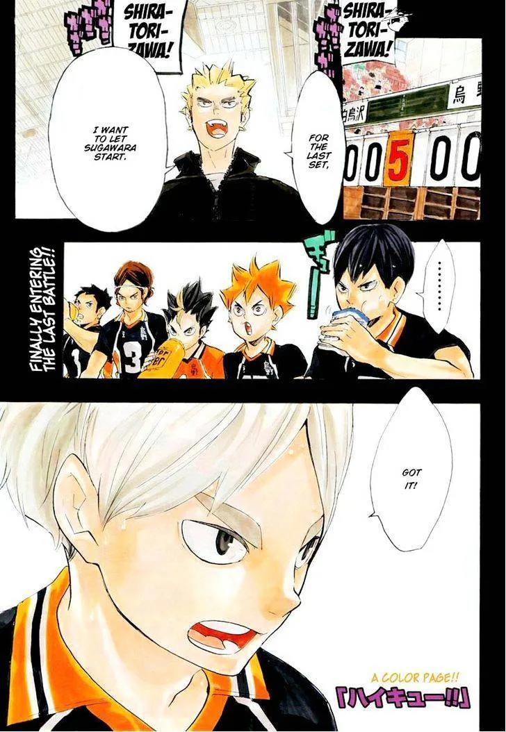 Haikyuu!! - Page 1