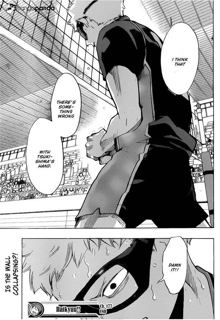 Haikyuu!! - Page 17