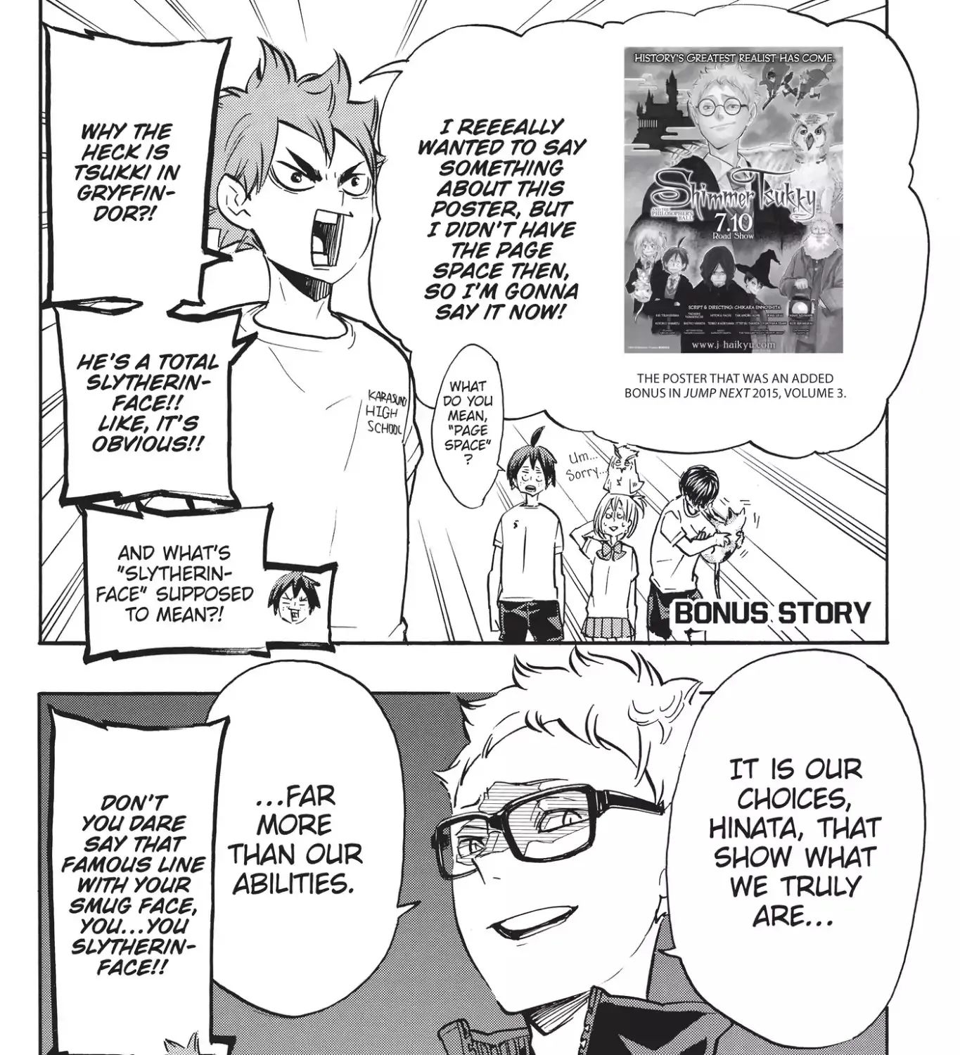 Haikyuu!! - Page 2