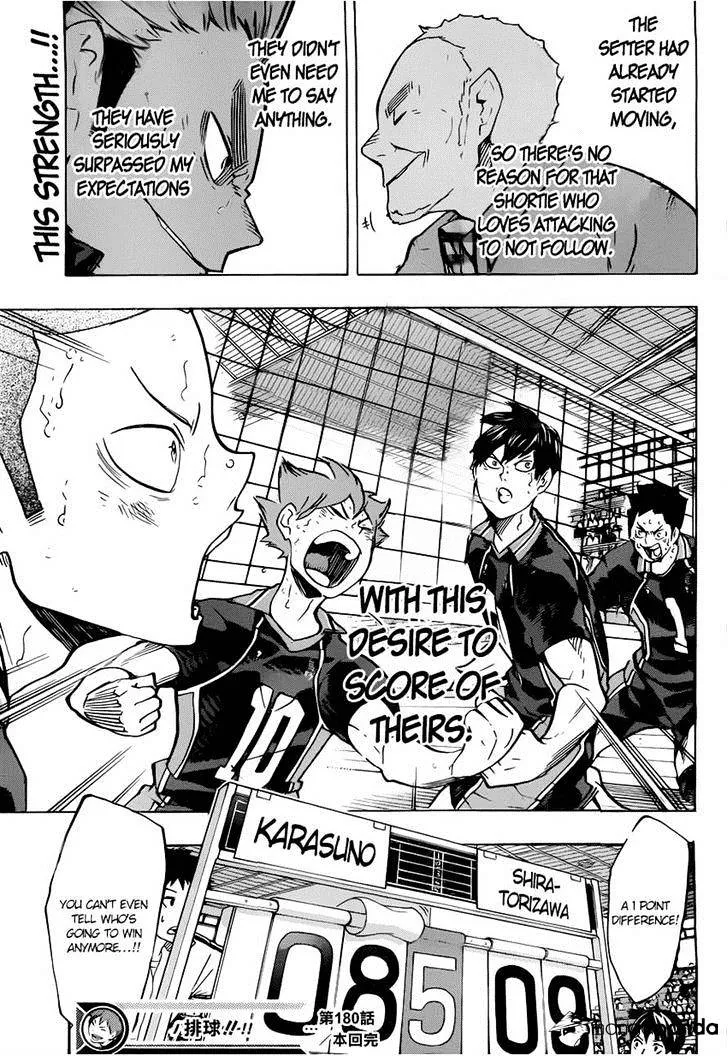 Haikyuu!! - Page 17