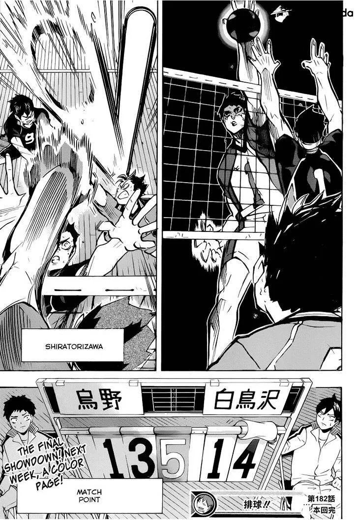 Haikyuu!! - Page 18