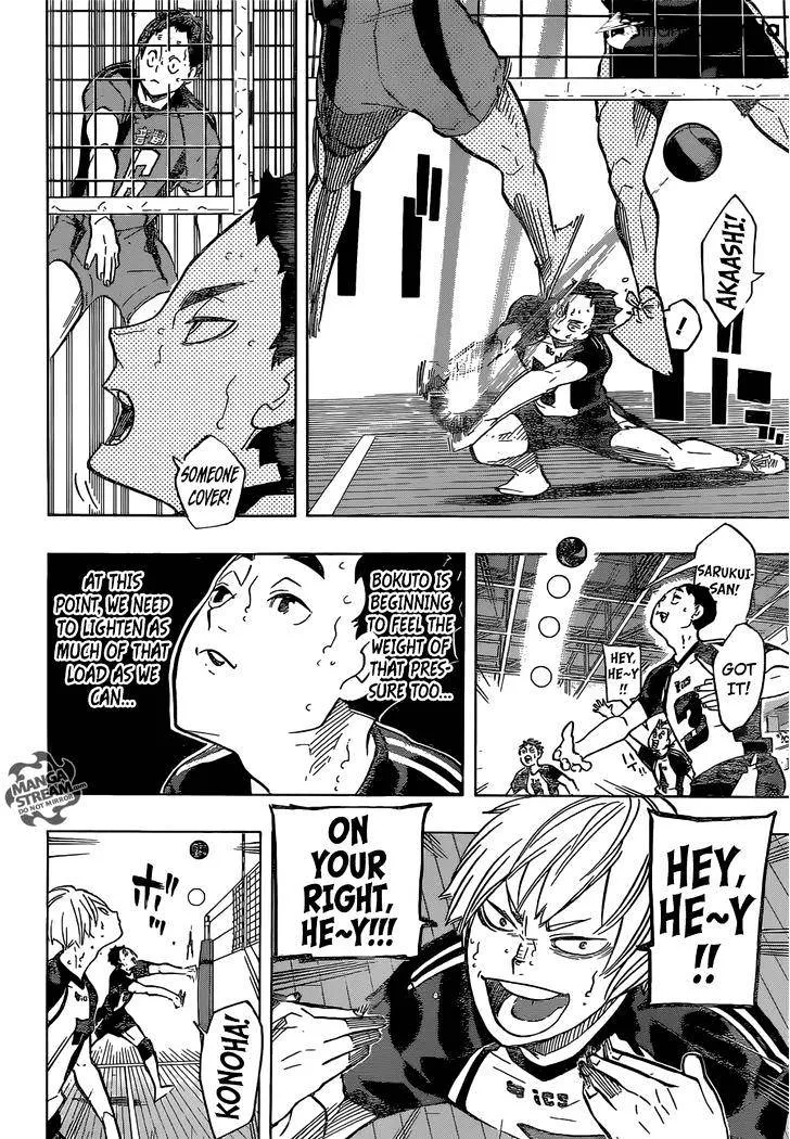 Haikyuu!! - Page 12