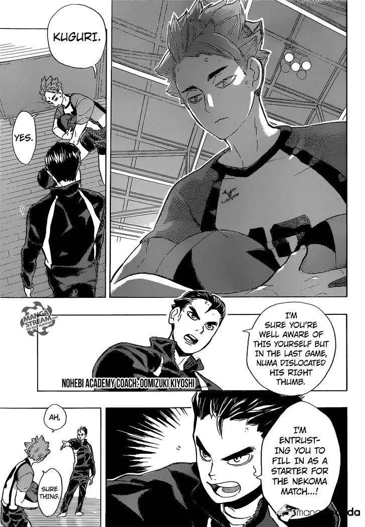 Haikyuu!! - Page 12