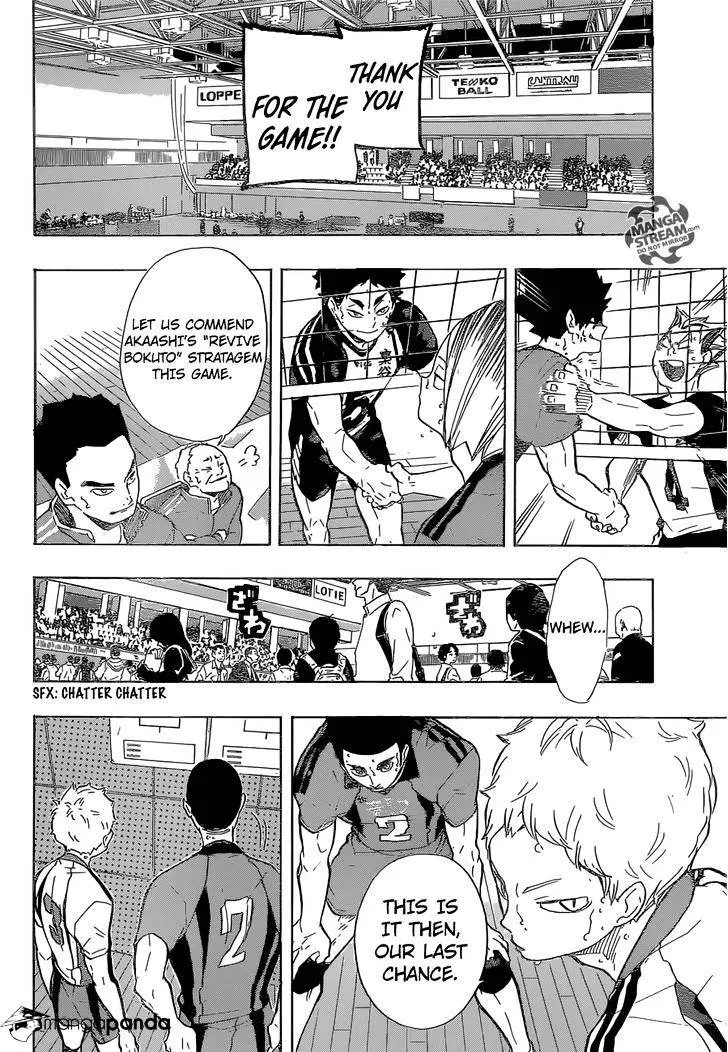 Haikyuu!! - Page 3