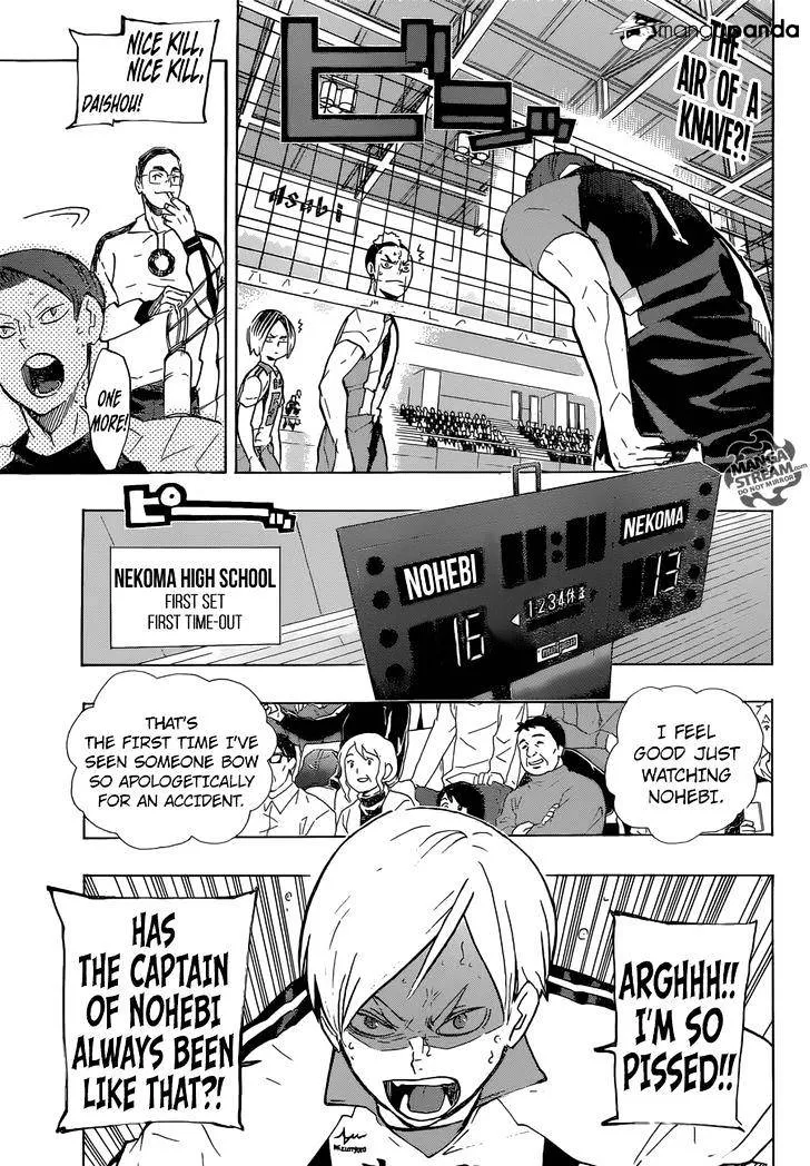 Haikyuu!! - Page 4