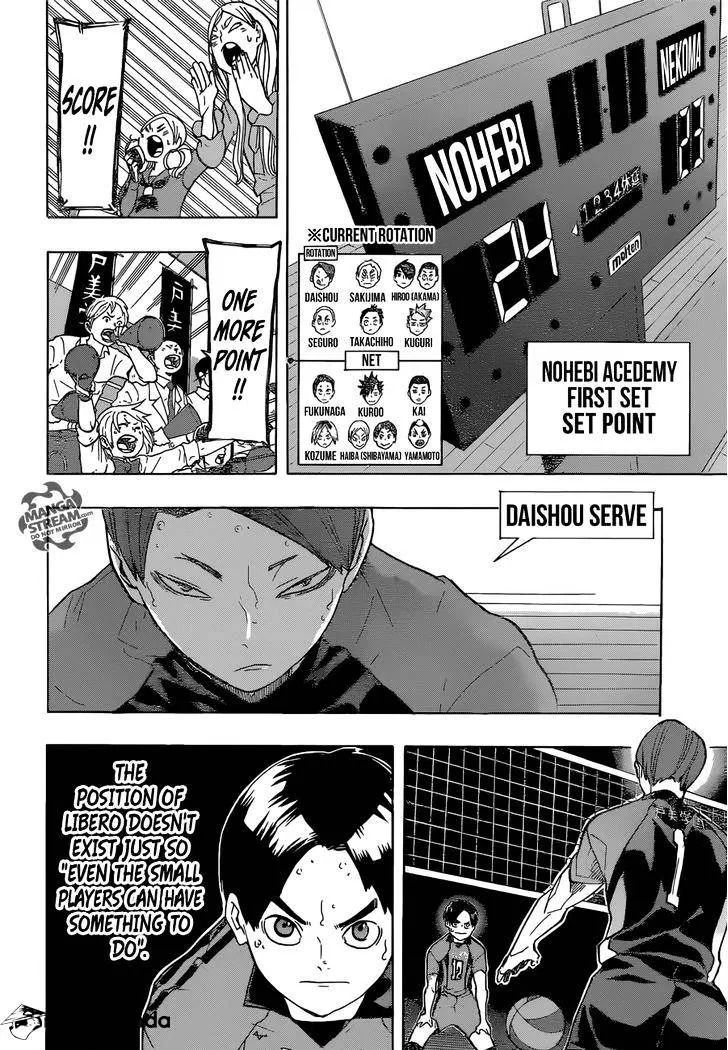 Haikyuu!! - Page 2