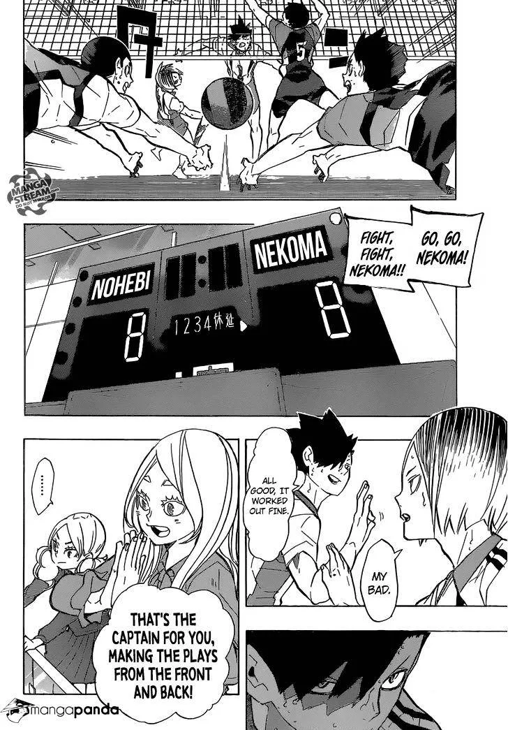 Haikyuu!! - Page 2