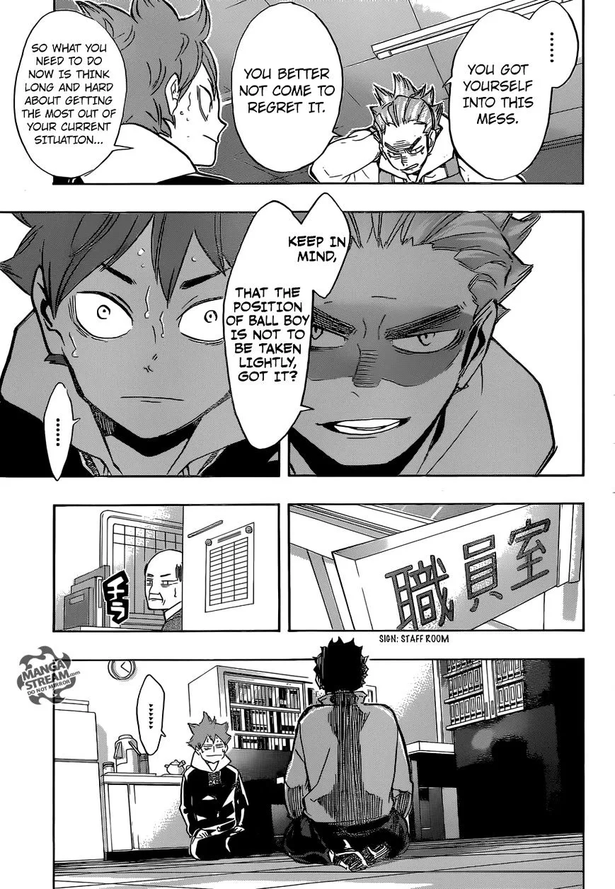 Haikyuu!! - Page 3