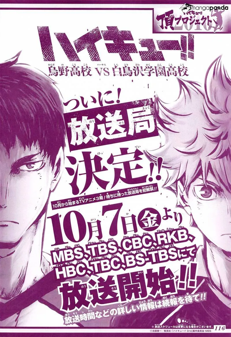 Chapter Chapter 219