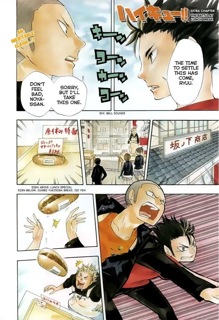 Haikyuu!! - Page 1