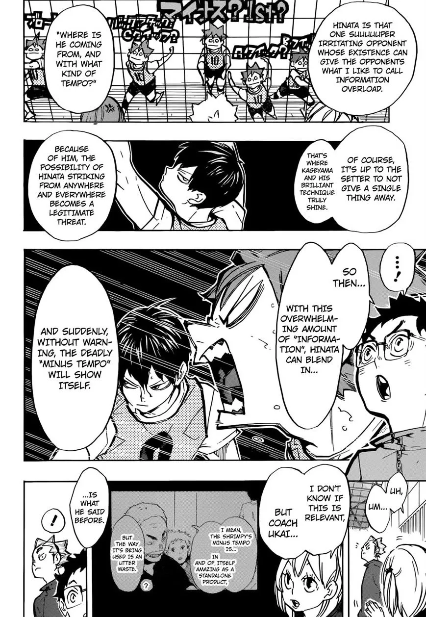 Haikyuu!! - Page 17