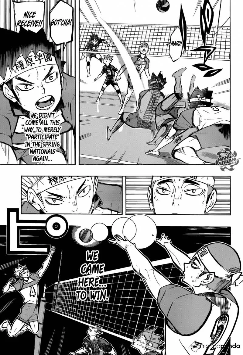 Haikyuu!! - Page 4