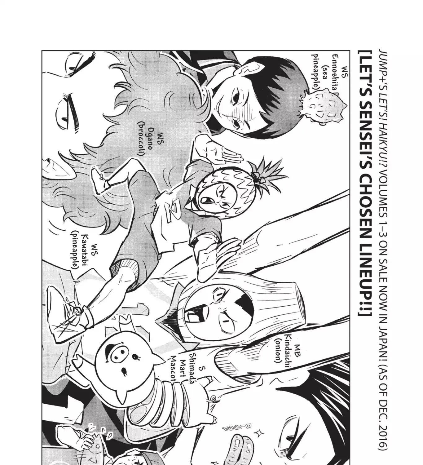 Haikyuu!! - Page 4