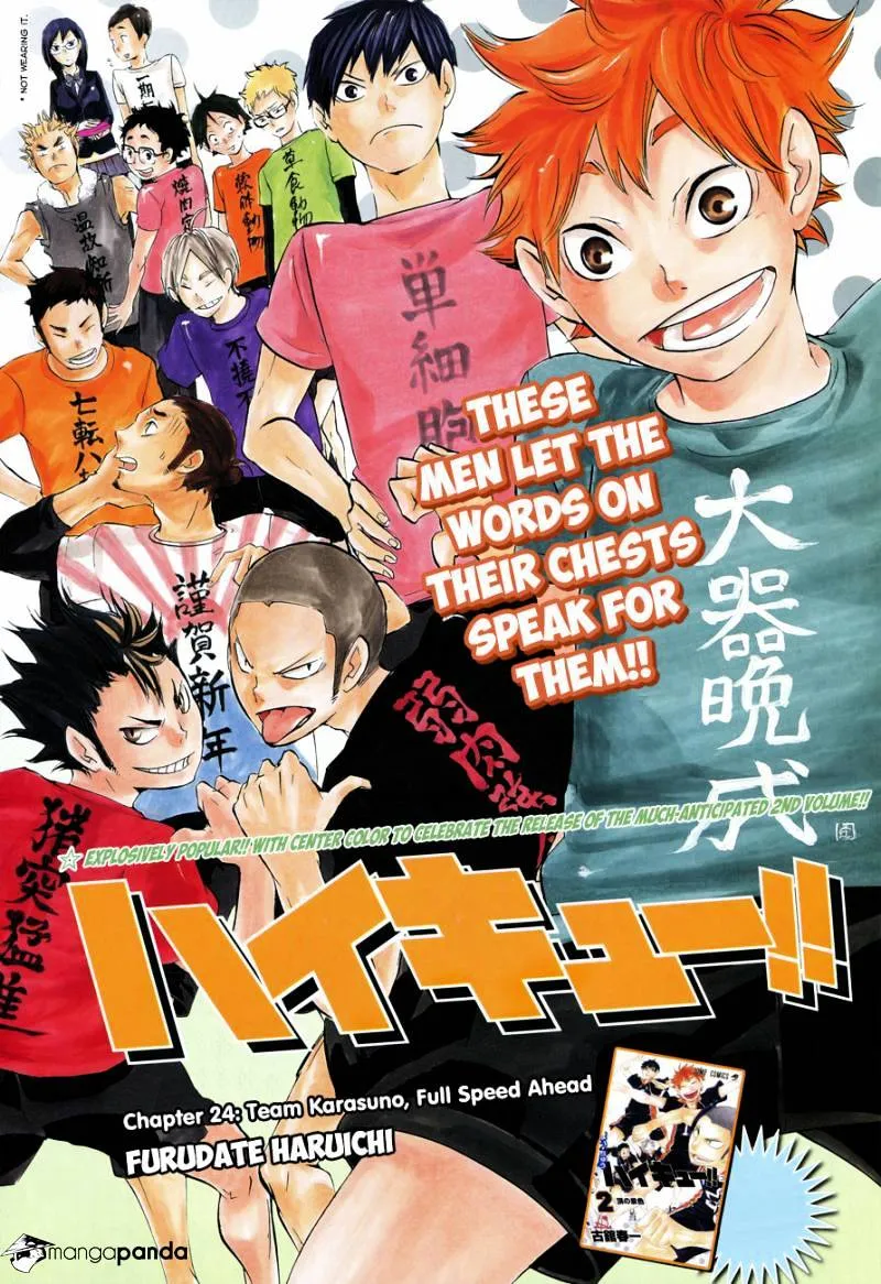 Haikyuu!! - Page 1