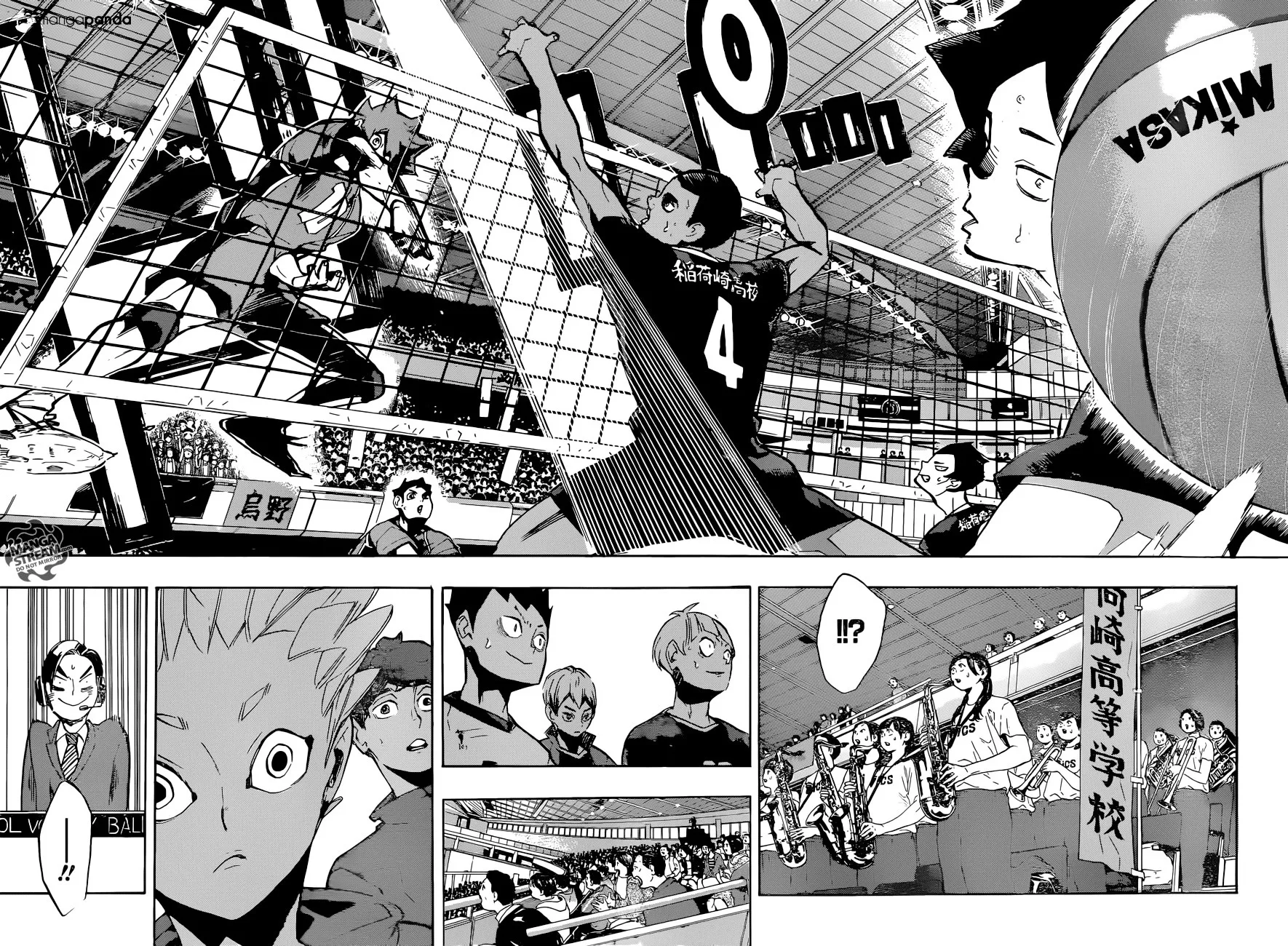 Haikyuu!! - Page 14