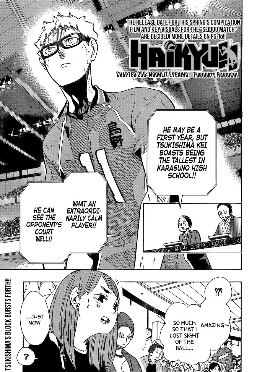 Haikyuu!! - Page 1