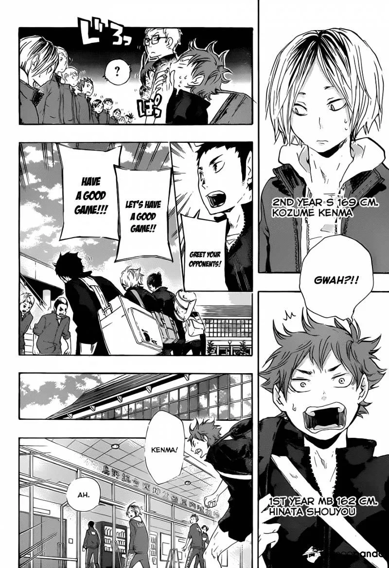 Haikyuu!! - Page 17