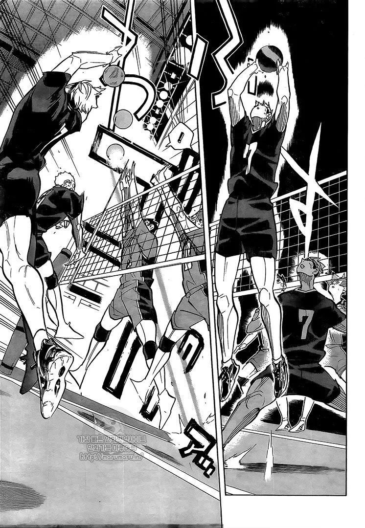 Haikyuu!! - Page 7